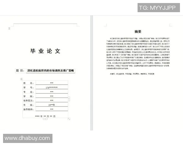 深入探讨上海排球队力量表现的数据分析与训练策略优化 深入探讨上海排球队力量表现的数据分析与训练策略优化