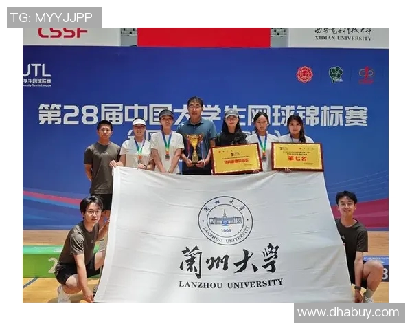 网球焦点:杭州网球队的团队协作探讨