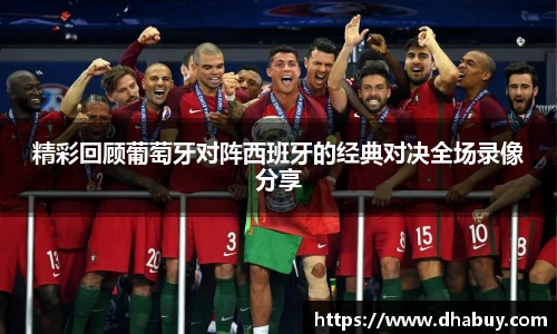 VSport官网入口vsport体育在线官网