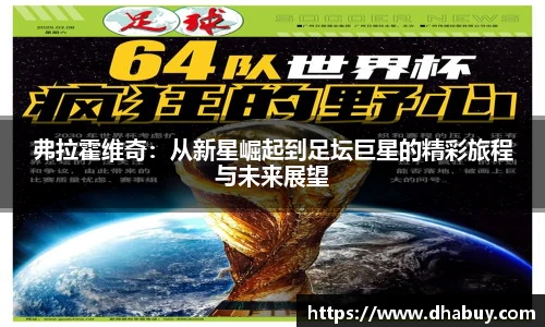 VSport官网入口vsport体育在线官网