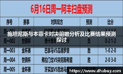 VSport官网入口vsport体育在线官网