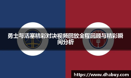 VSport官网入口vsport体育在线官网